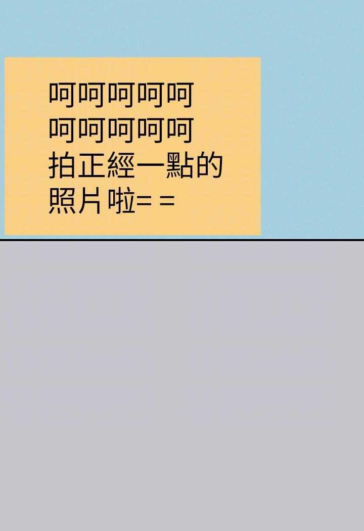 [韩国漫画] 富家女姐姐 剧情,熟女人妻,巨乳大奶#[126P]-92