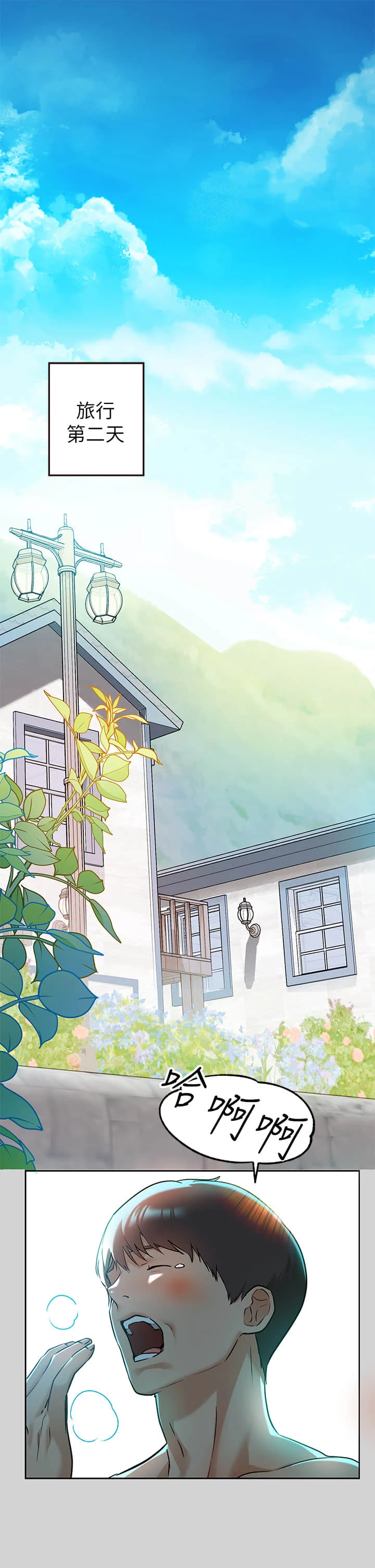 [韩国漫画] 富家女姐姐 剧情,熟女人妻,巨乳大奶#[36P]-1