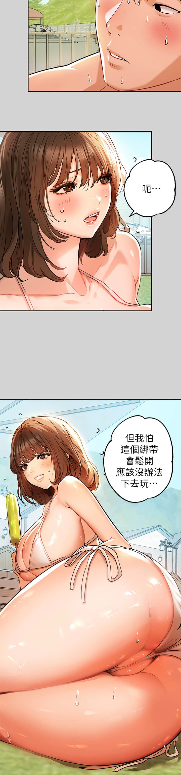 [韩国漫画] 富家女姐姐 剧情,熟女人妻,巨乳大奶#[36P]-13