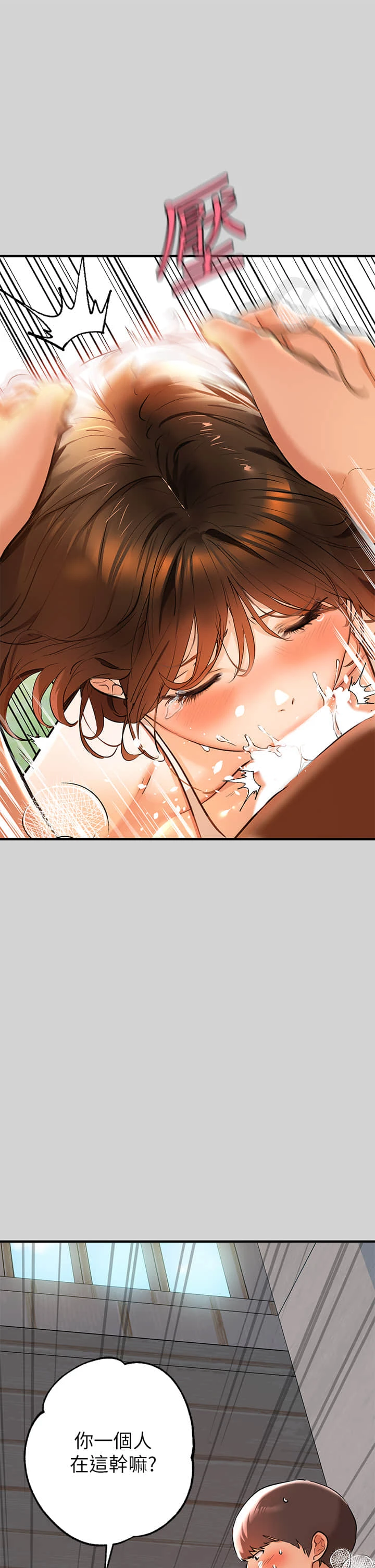 [韩国漫画] 富家女姐姐 剧情,熟女人妻,巨乳大奶#[36P]-26