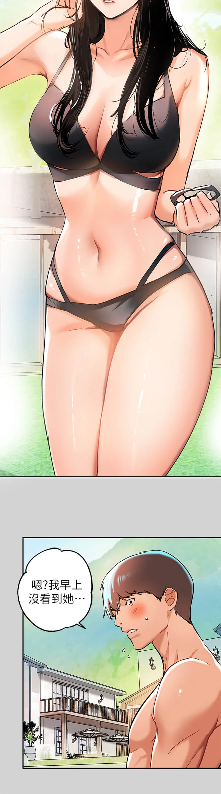 [韩国漫画] 富家女姐姐 剧情,熟女人妻,巨乳大奶#[36P]-3