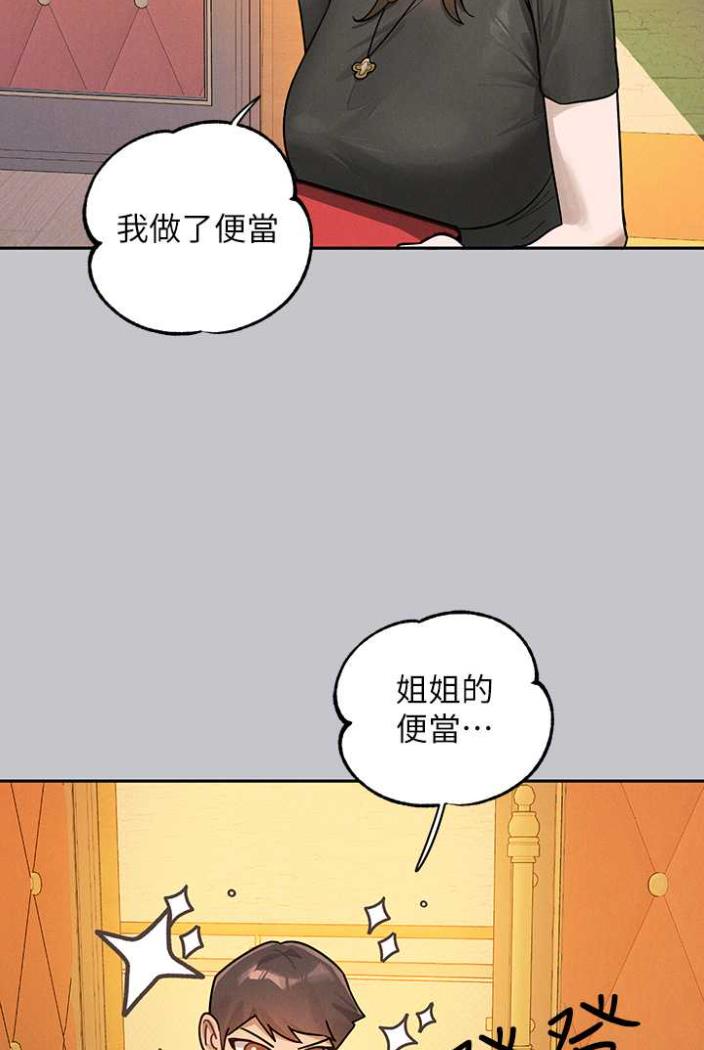 [韩国漫画] 富家女姐姐 剧情,熟女人妻,巨乳大奶#[130P]-104