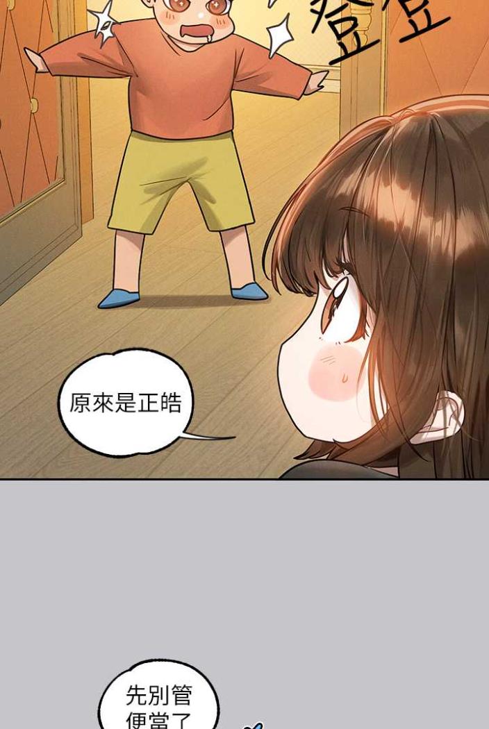 [韩国漫画] 富家女姐姐 剧情,熟女人妻,巨乳大奶#[130P]-105