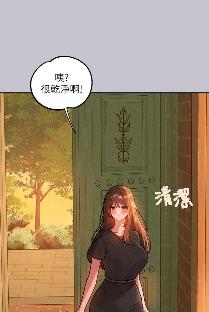 [韩国漫画] 富家女姐姐 剧情,熟女人妻,巨乳大奶#[130P]-109