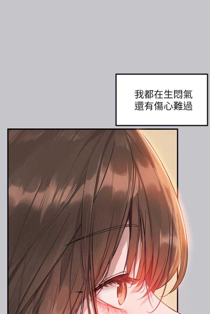 [韩国漫画] 富家女姐姐 剧情,熟女人妻,巨乳大奶#[130P]-11