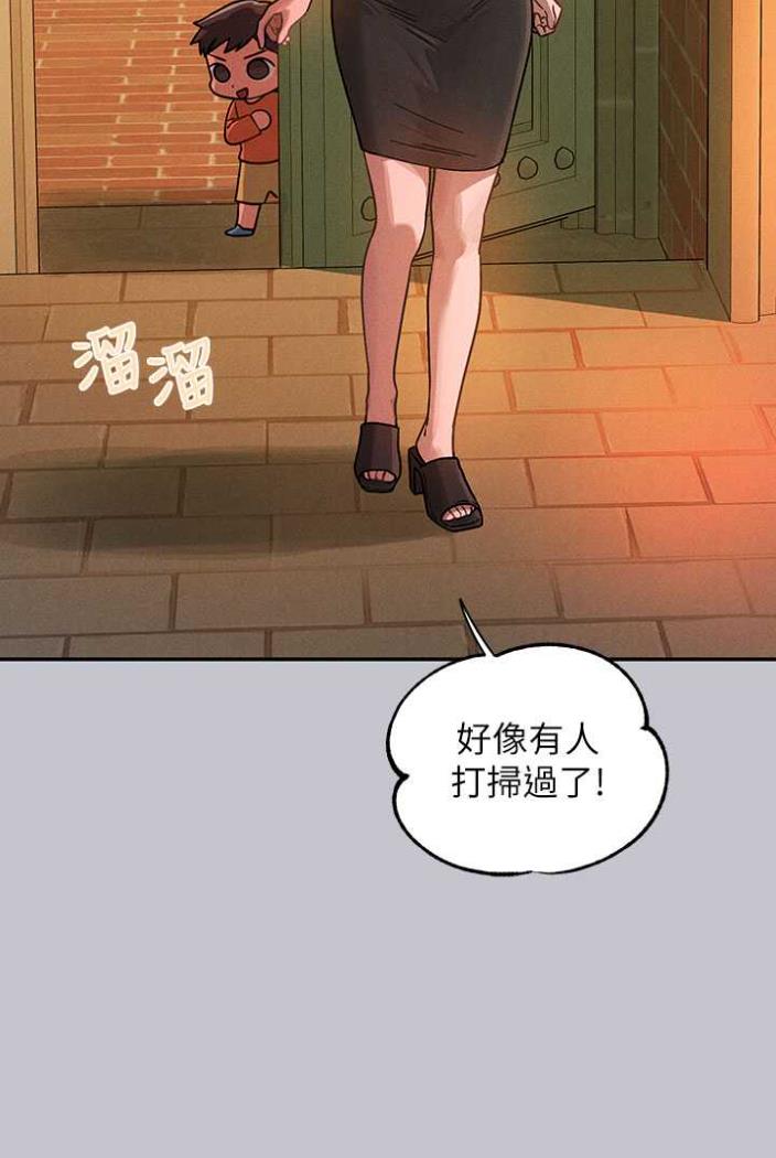 [韩国漫画] 富家女姐姐 剧情,熟女人妻,巨乳大奶#[130P]-110