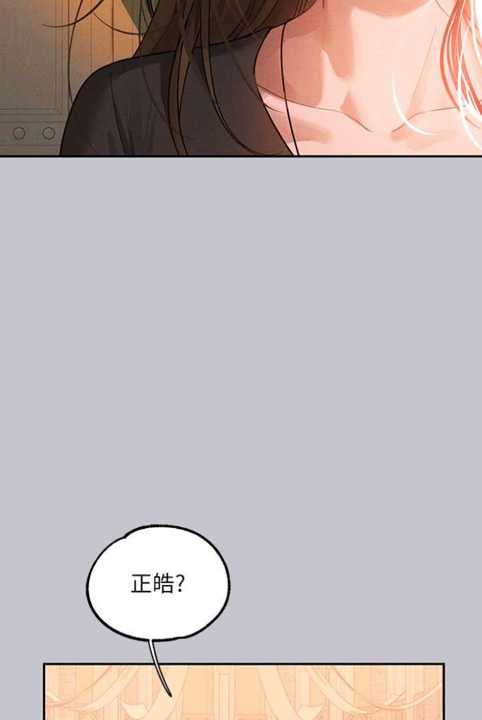 [韩国漫画] 富家女姐姐 剧情,熟女人妻,巨乳大奶#[130P]-112