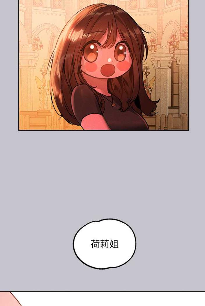 [韩国漫画] 富家女姐姐 剧情,熟女人妻,巨乳大奶#[130P]-113