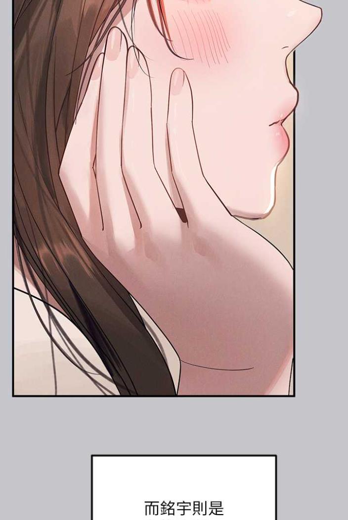 [韩国漫画] 富家女姐姐 剧情,熟女人妻,巨乳大奶#[130P]-12