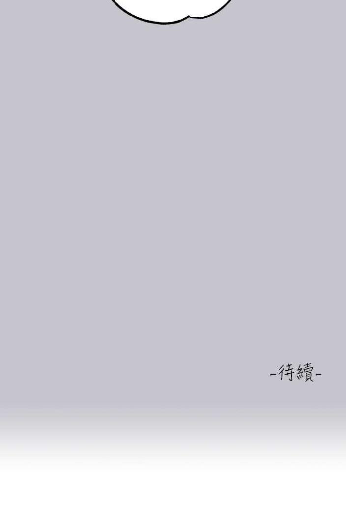 [韩国漫画] 富家女姐姐 剧情,熟女人妻,巨乳大奶#[130P]-130