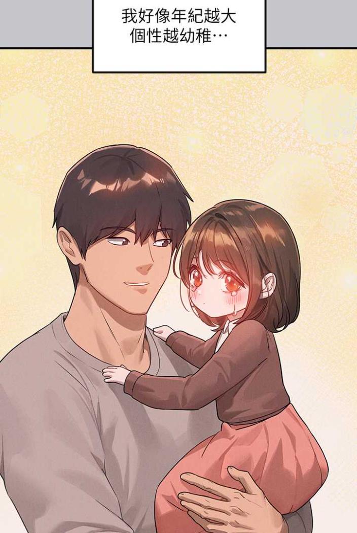 [韩国漫画] 富家女姐姐 剧情,熟女人妻,巨乳大奶#[130P]-14