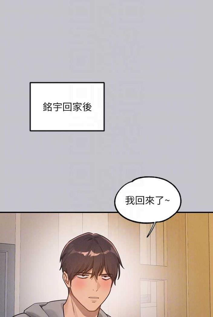 [韩国漫画] 富家女姐姐 剧情,熟女人妻,巨乳大奶#[130P]-25