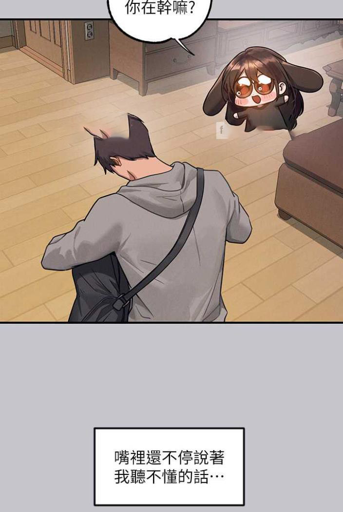 [韩国漫画] 富家女姐姐 剧情,熟女人妻,巨乳大奶#[130P]-27