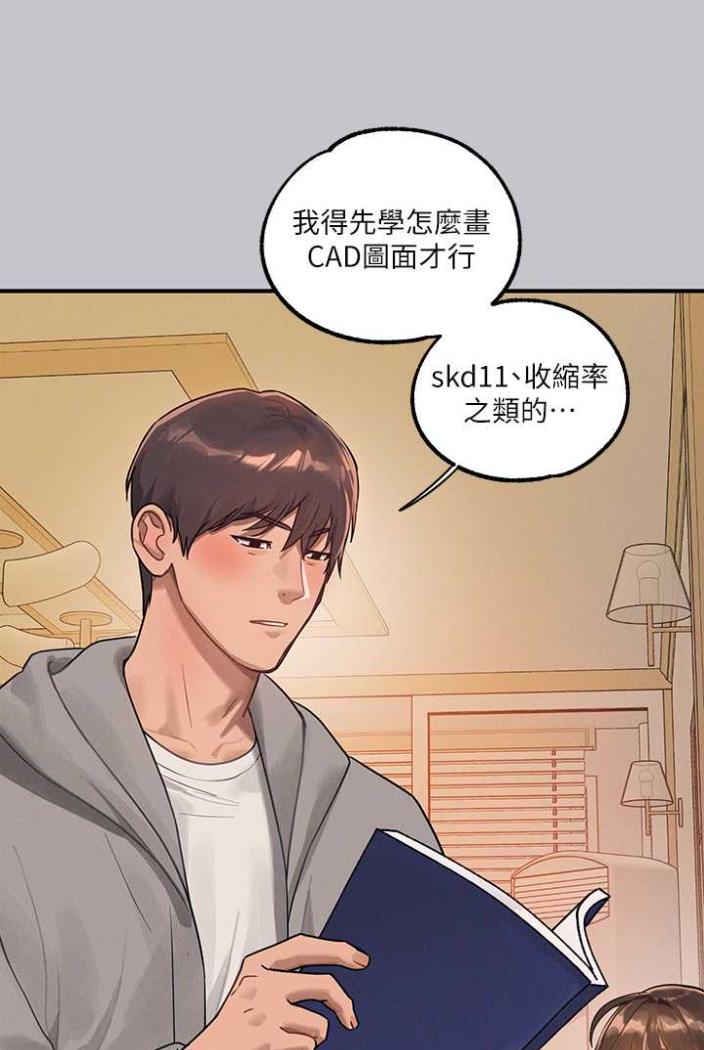 [韩国漫画] 富家女姐姐 剧情,熟女人妻,巨乳大奶#[130P]-28