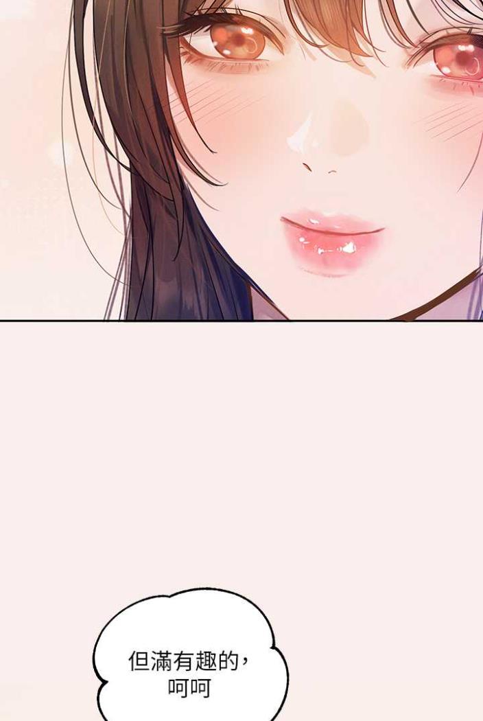 [韩国漫画] 富家女姐姐 剧情,熟女人妻,巨乳大奶#[130P]-30