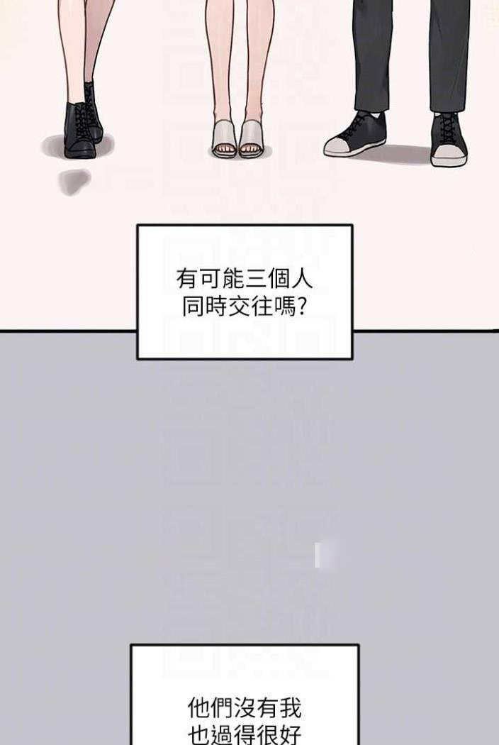 [韩国漫画] 富家女姐姐 剧情,熟女人妻,巨乳大奶#[130P]-36