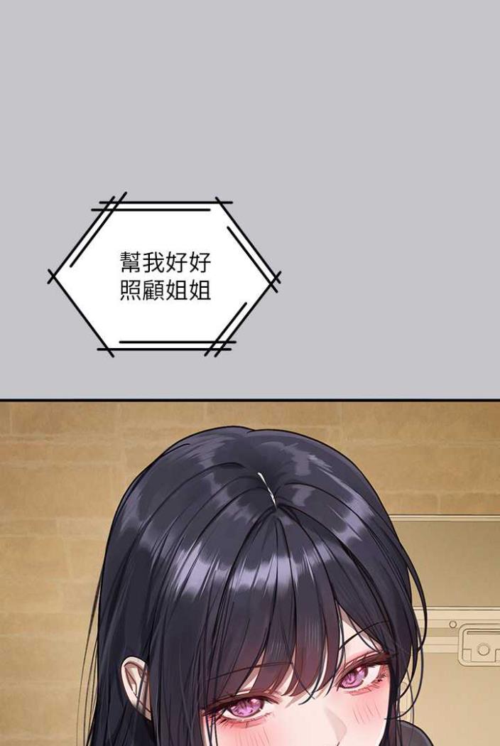 [韩国漫画] 富家女姐姐 剧情,熟女人妻,巨乳大奶#[130P]-39