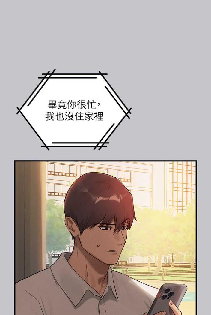 [韩国漫画] 富家女姐姐 剧情,熟女人妻,巨乳大奶#[130P]-41