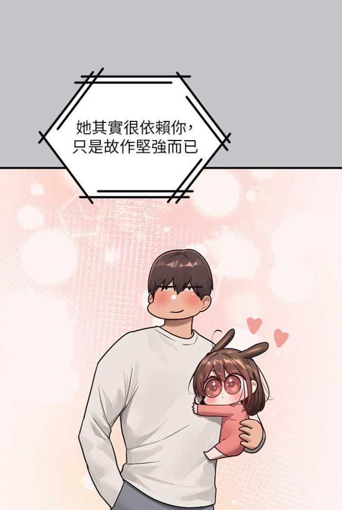 [韩国漫画] 富家女姐姐 剧情,熟女人妻,巨乳大奶#[130P]-43