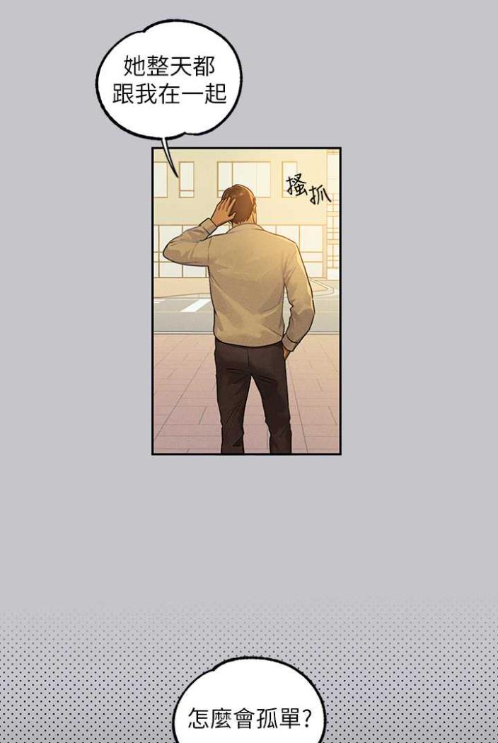 [韩国漫画] 富家女姐姐 剧情,熟女人妻,巨乳大奶#[130P]-50