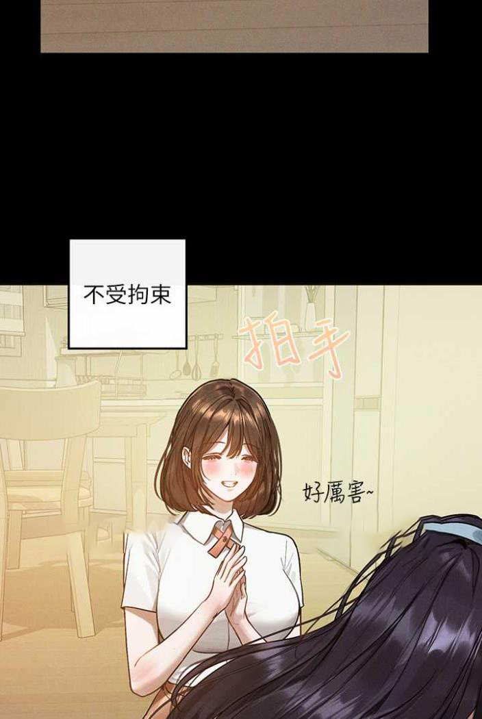[韩国漫画] 富家女姐姐 剧情,熟女人妻,巨乳大奶#[130P]-54