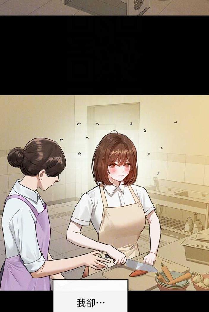 [韩国漫画] 富家女姐姐 剧情,熟女人妻,巨乳大奶#[130P]-57