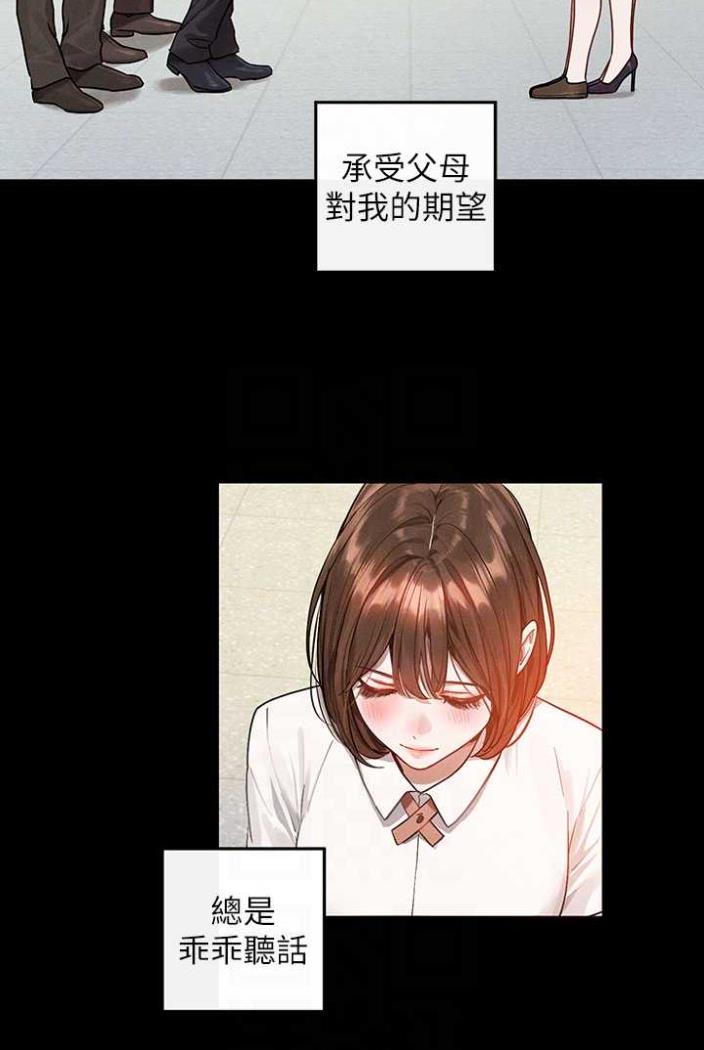 [韩国漫画] 富家女姐姐 剧情,熟女人妻,巨乳大奶#[130P]-59