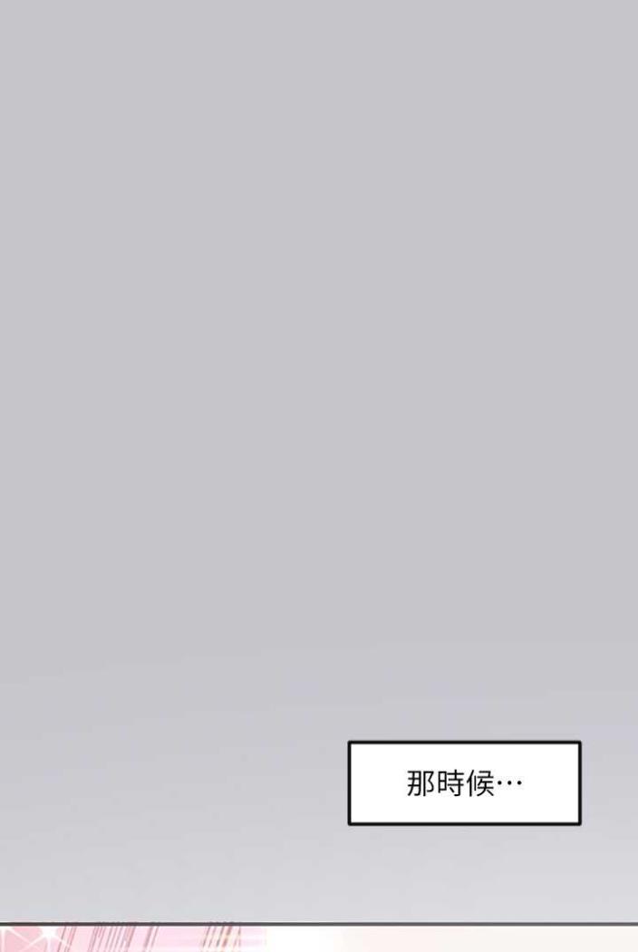 [韩国漫画] 富家女姐姐 剧情,熟女人妻,巨乳大奶#[130P]-6