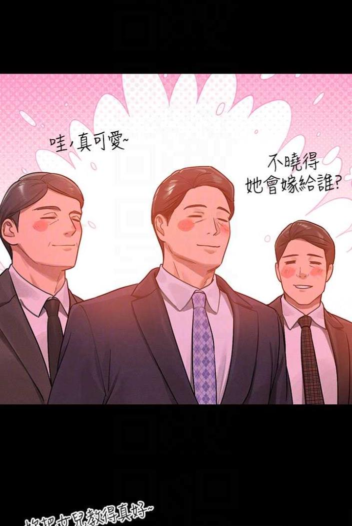 [韩国漫画] 富家女姐姐 剧情,熟女人妻,巨乳大奶#[130P]-60