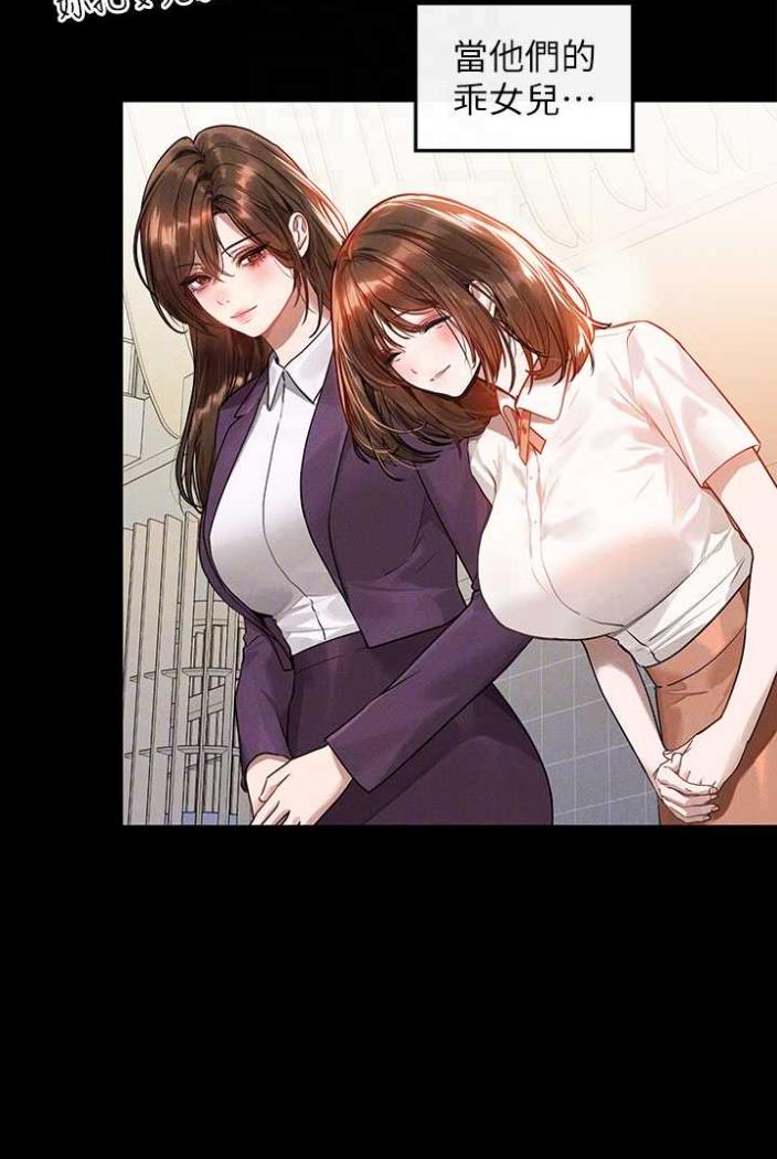 [韩国漫画] 富家女姐姐 剧情,熟女人妻,巨乳大奶#[130P]-61