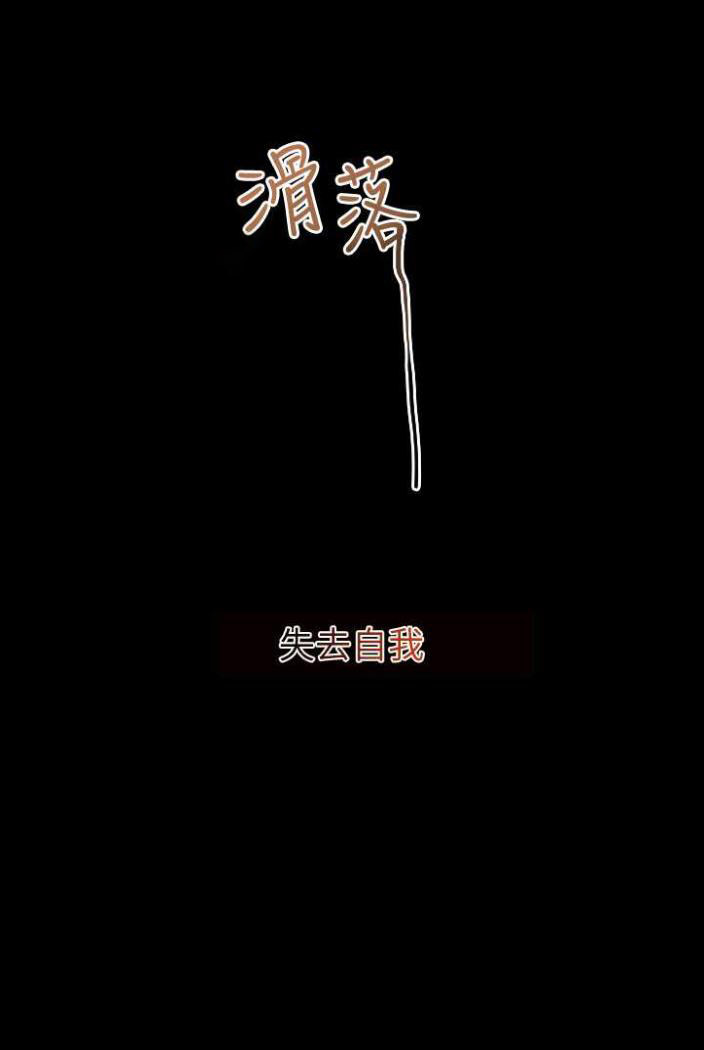 [韩国漫画] 富家女姐姐 剧情,熟女人妻,巨乳大奶#[130P]-63