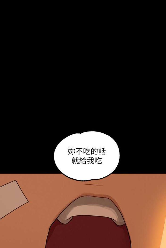 [韩国漫画] 富家女姐姐 剧情,熟女人妻,巨乳大奶#[130P]-68