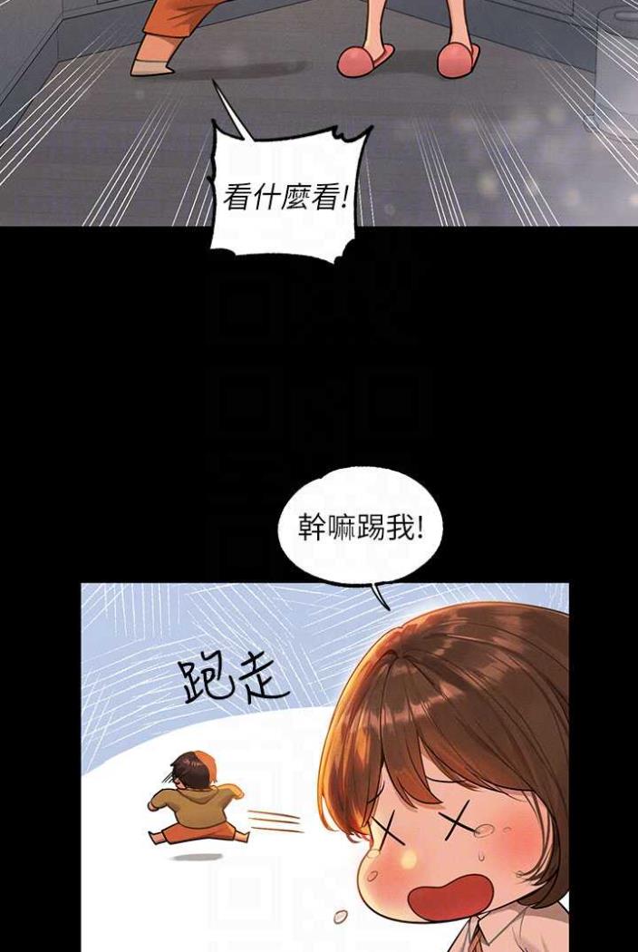 [韩国漫画] 富家女姐姐 剧情,熟女人妻,巨乳大奶#[130P]-75