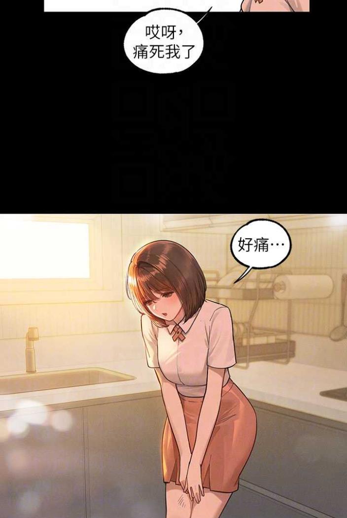 [韩国漫画] 富家女姐姐 剧情,熟女人妻,巨乳大奶#[130P]-76