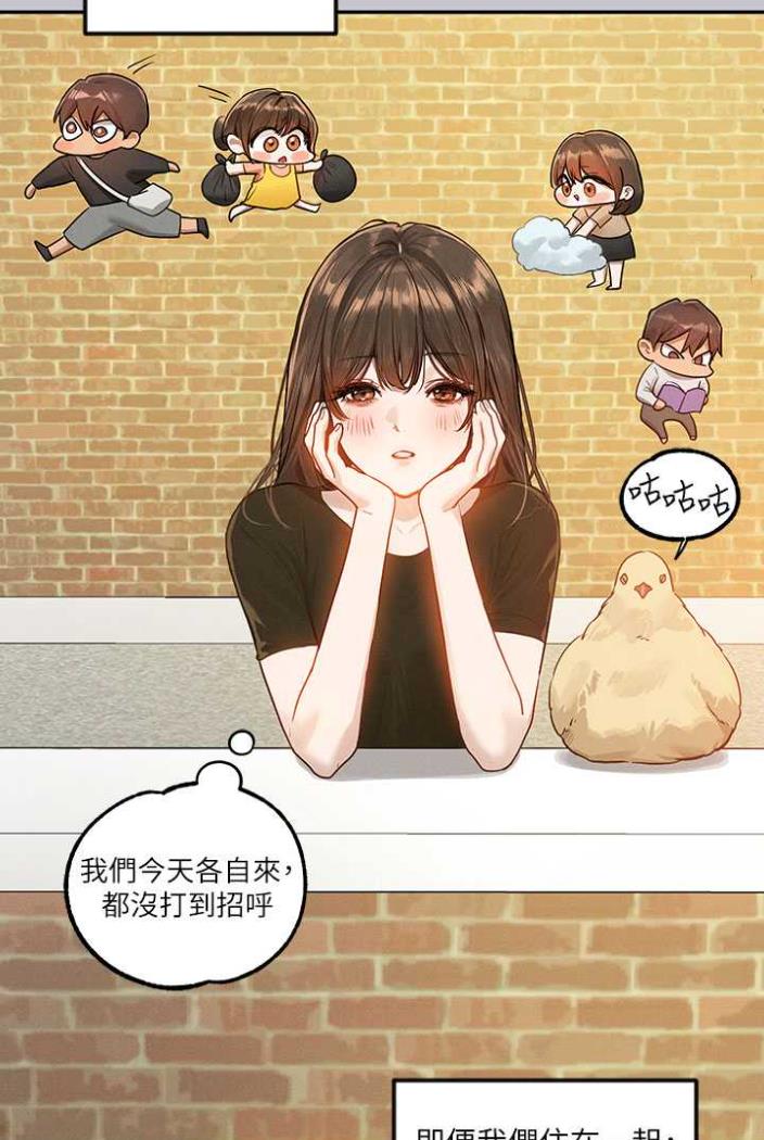 [韩国漫画] 富家女姐姐 剧情,熟女人妻,巨乳大奶#[130P]-85