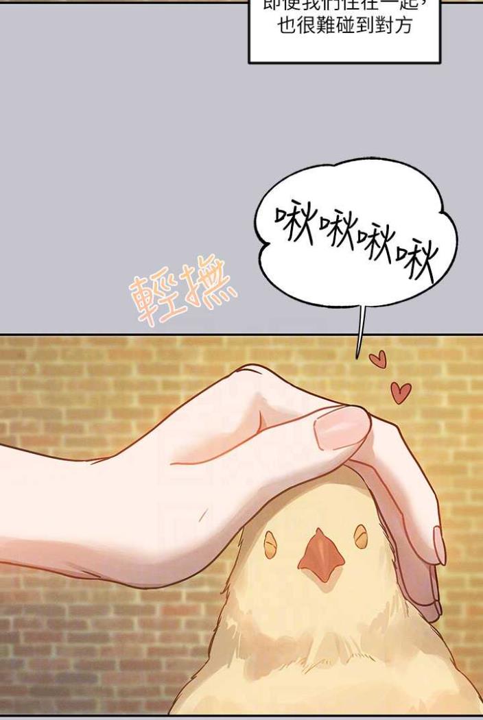 [韩国漫画] 富家女姐姐 剧情,熟女人妻,巨乳大奶#[130P]-86