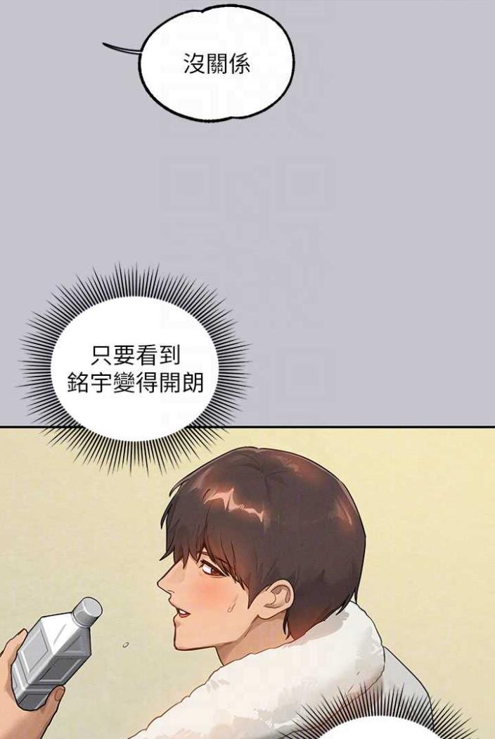 [韩国漫画] 富家女姐姐 剧情,熟女人妻,巨乳大奶#[130P]-87