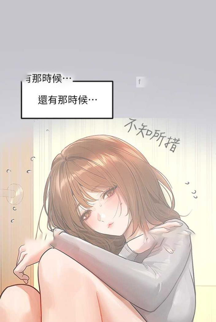 [韩国漫画] 富家女姐姐 剧情,熟女人妻,巨乳大奶#[130P]-9