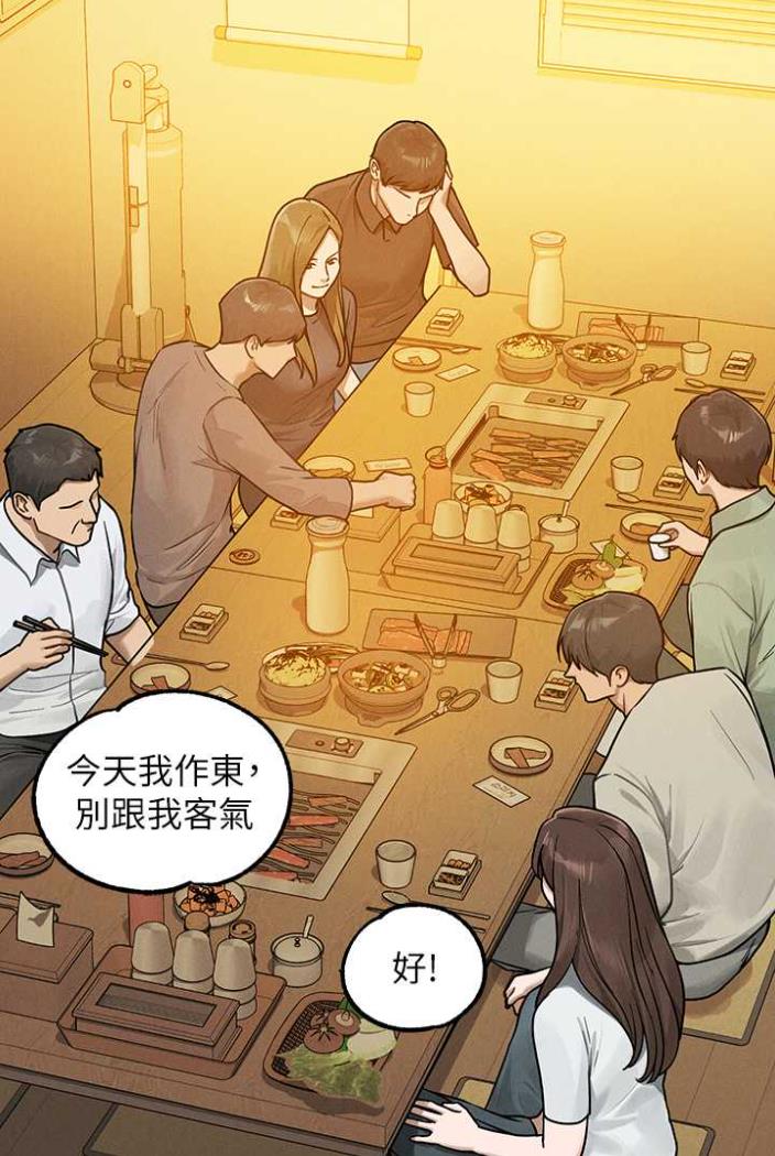 [韩国漫画] 富家女姐姐 剧情,熟女人妻,巨乳大奶#[130P]-94