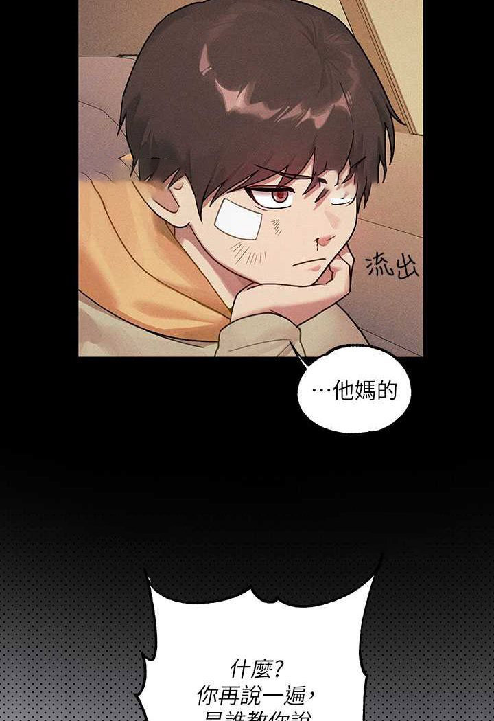 [韩国漫画] 富家女姐姐 剧情,熟女人妻,巨乳大奶#[170P]-10