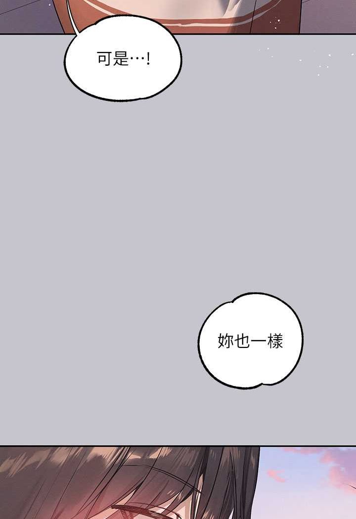 [韩国漫画] 富家女姐姐 剧情,熟女人妻,巨乳大奶#[170P]-101