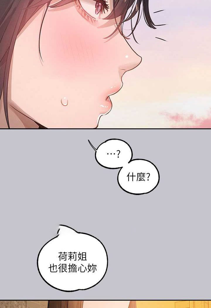[韩国漫画] 富家女姐姐 剧情,熟女人妻,巨乳大奶#[170P]-102