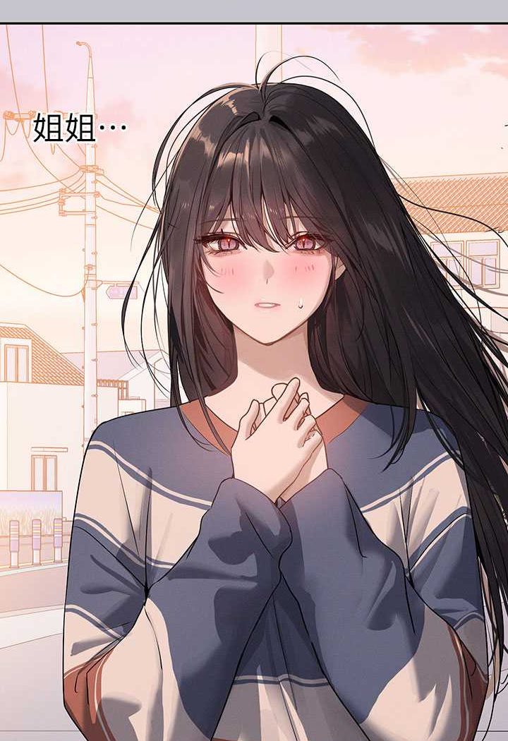 [韩国漫画] 富家女姐姐 剧情,熟女人妻,巨乳大奶#[170P]-104