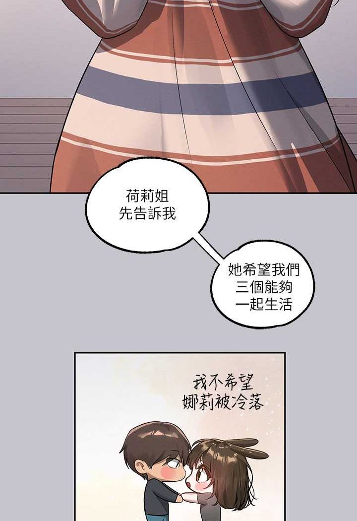 [韩国漫画] 富家女姐姐 剧情,熟女人妻,巨乳大奶#[170P]-105