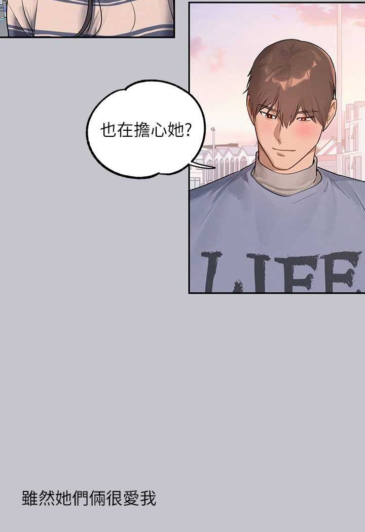 [韩国漫画] 富家女姐姐 剧情,熟女人妻,巨乳大奶#[170P]-107