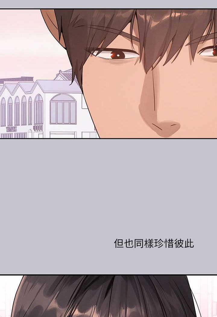 [韩国漫画] 富家女姐姐 剧情,熟女人妻,巨乳大奶#[170P]-108