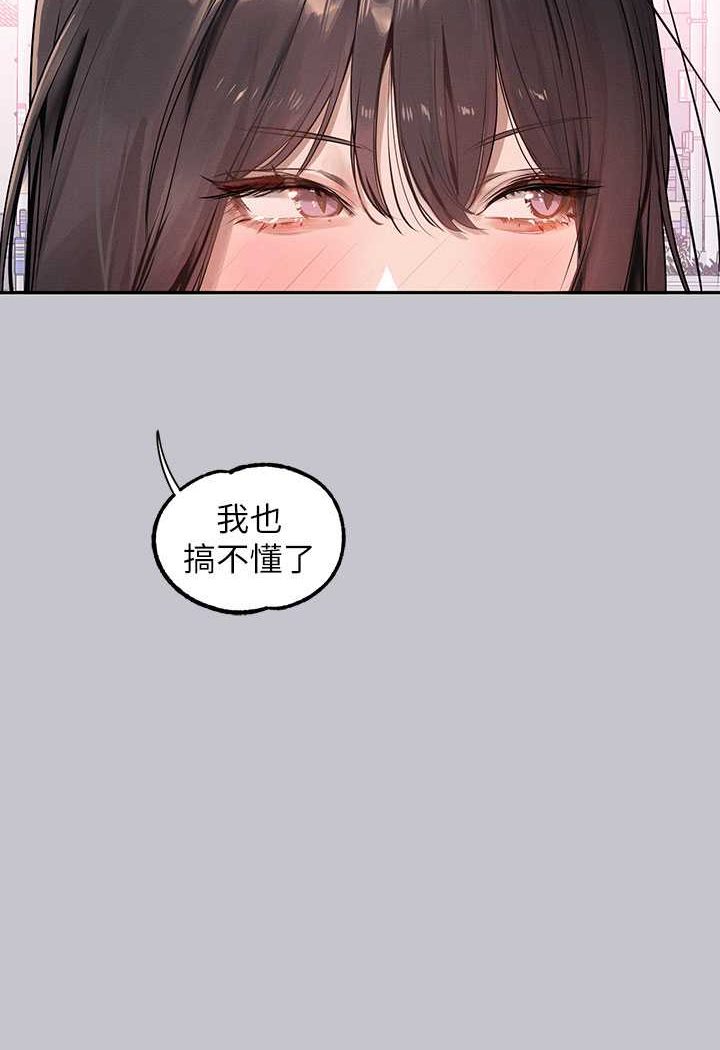 [韩国漫画] 富家女姐姐 剧情,熟女人妻,巨乳大奶#[170P]-109