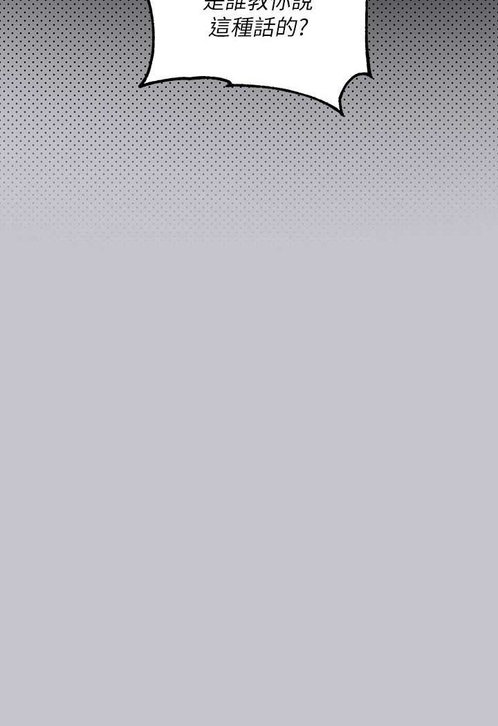 [韩国漫画] 富家女姐姐 剧情,熟女人妻,巨乳大奶#[170P]-11