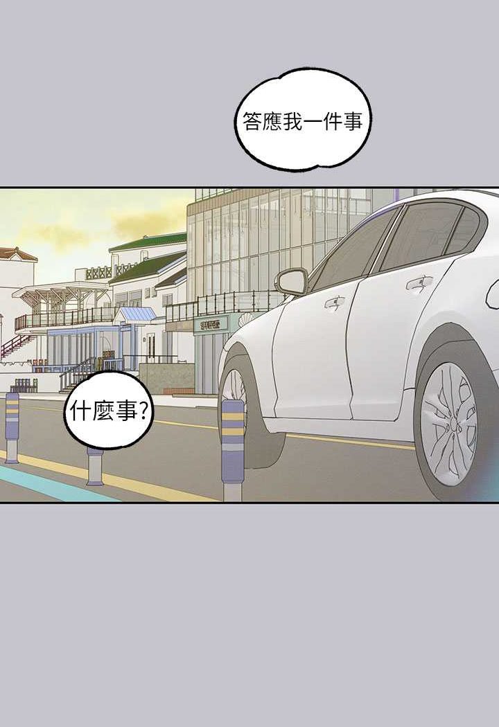 [韩国漫画] 富家女姐姐 剧情,熟女人妻,巨乳大奶#[170P]-110