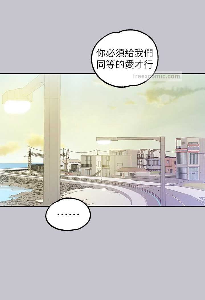 [韩国漫画] 富家女姐姐 剧情,熟女人妻,巨乳大奶#[170P]-111